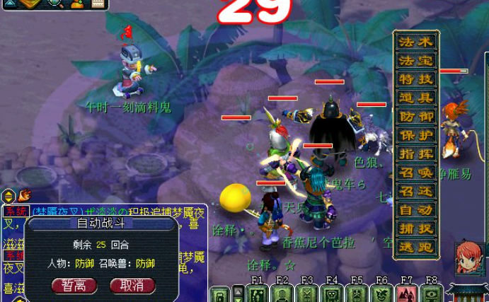 梦幻西游什么等级最赚钱