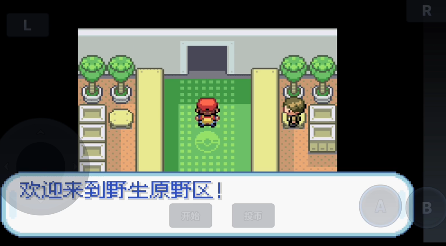 口袋妖怪火红尼多王怎么获得