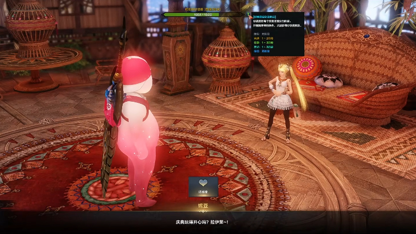 失落的方舟好感度尼亚在那 失落的方舟好感度尼亚在那