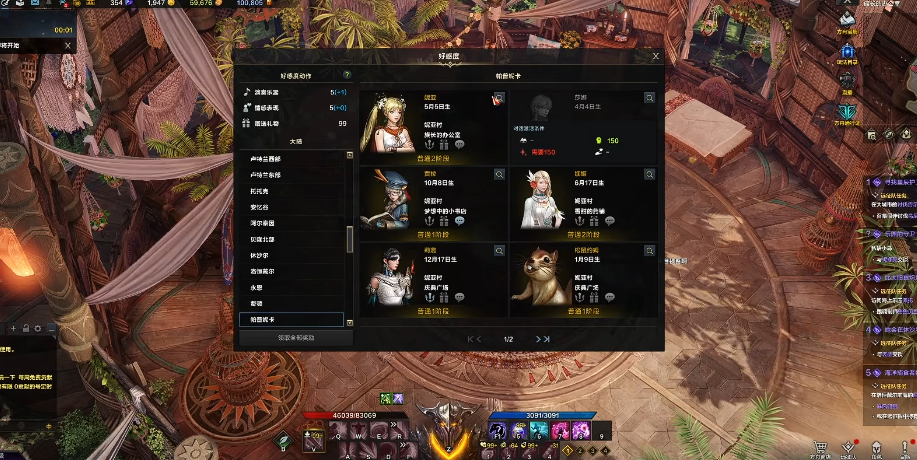 失落的方舟好感度尼亚在那 失落的方舟好感度尼亚在那