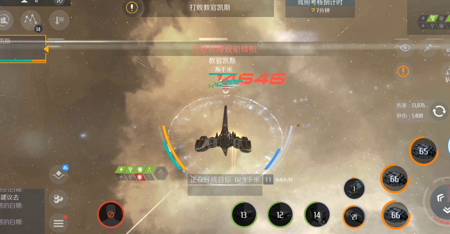 第二银河战列舰t5考核怎么过 第二银河战列舰t5考核怎么过