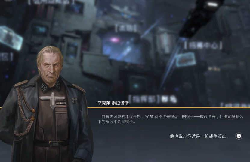 第二银河父与子任务怎么提取