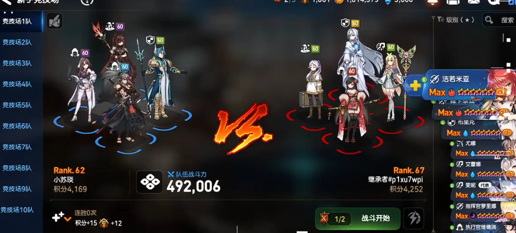 第七史诗竞技场如何开启 第七史诗竞技场如何开启