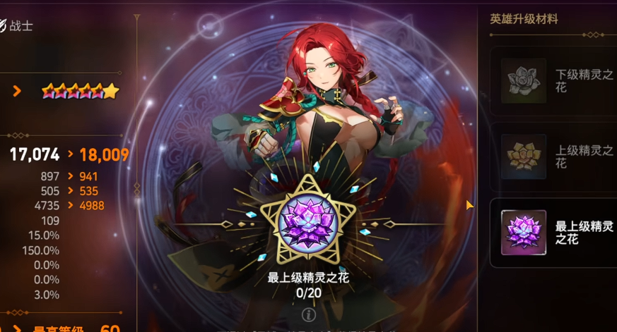 第七史诗精灵之花合成在哪里 第七史诗精灵之花合成在哪里