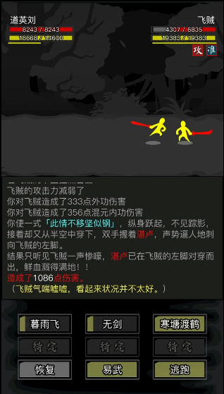 放置江湖桃花岛桃林怎么走 放置江湖桃花岛桃林怎么走