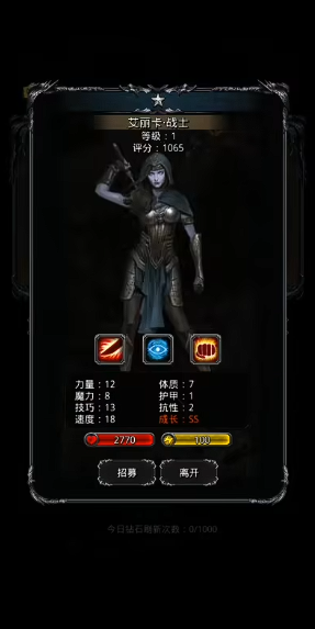 地下城堡2战士转职怎么玩 地下城堡2战士转职怎么玩