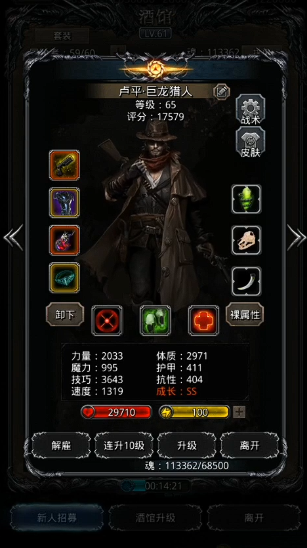 地下城堡2裂缝装备哪里掉 地下城堡2裂缝装备哪里掉