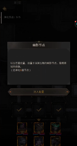 地下城堡3枯骨石林怎么走过去