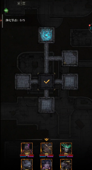 地下城堡3枯骨石林怎么走过去