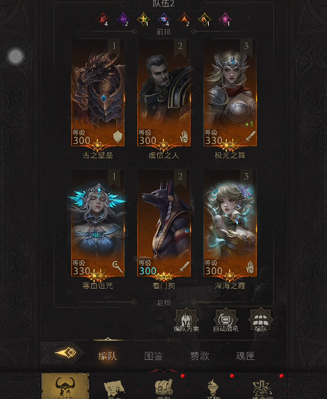 地下城堡3危险任务怎么玩 地下城堡3危险任务怎么玩