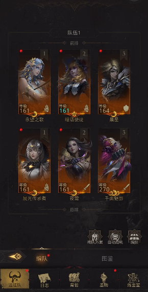 地下城堡3秘境5攻略怎么走