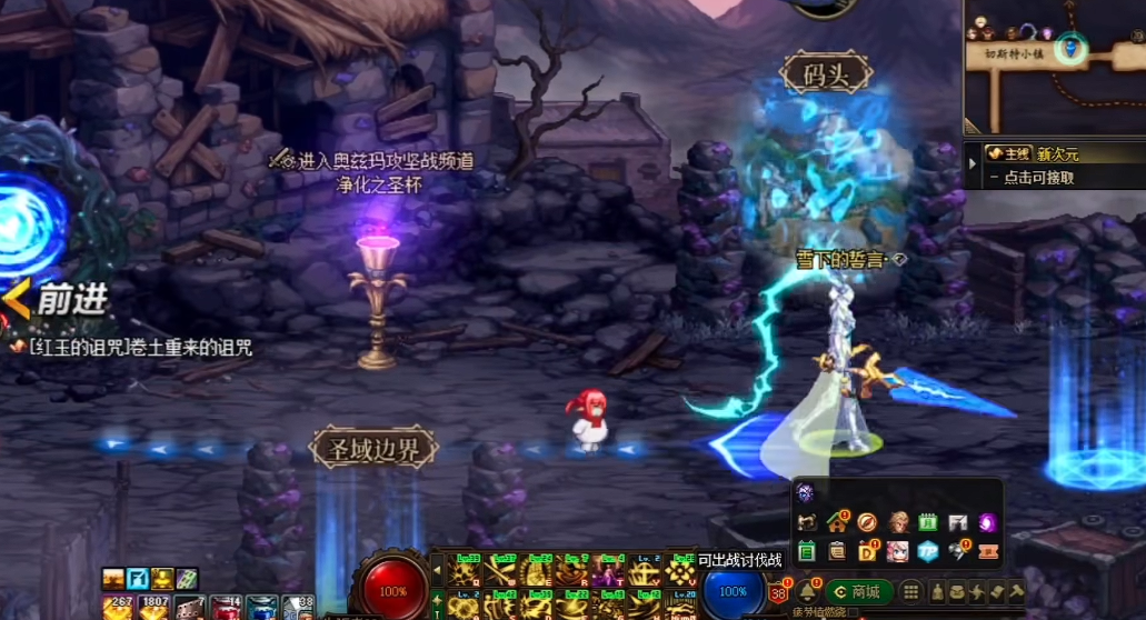 地下城与勇士强化装备在哪里 地下城与勇士强化装备在哪里