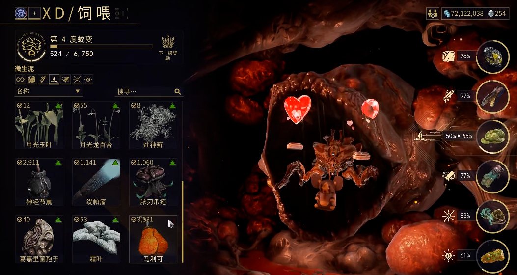 星际战甲大嘴怎么选技能