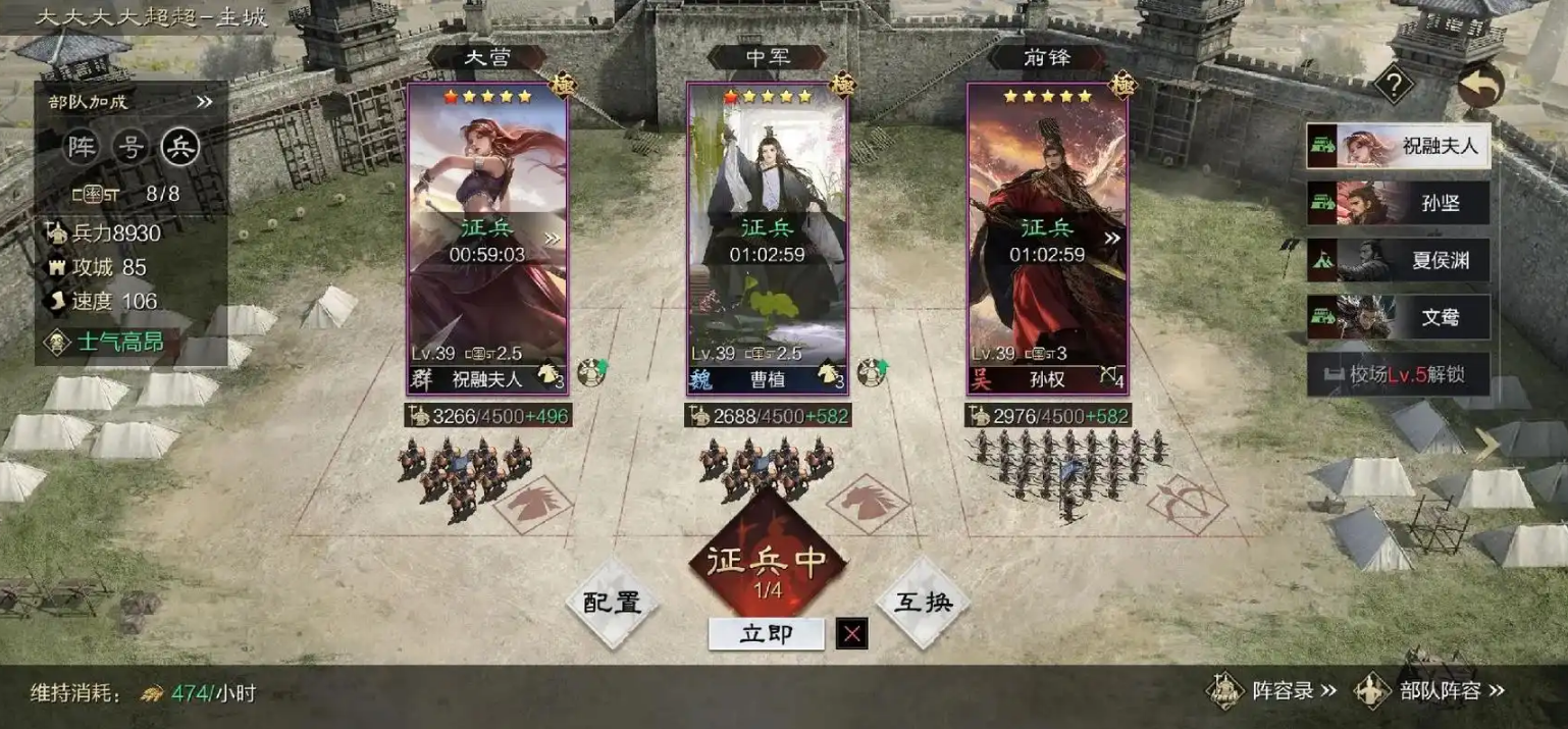 率土之滨粮食多怎么用 率土之滨粮食多怎么用