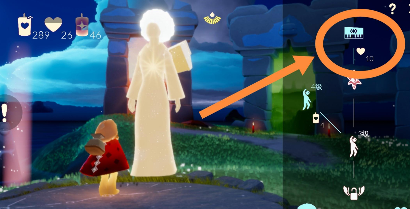 光遇钢琴如何获得