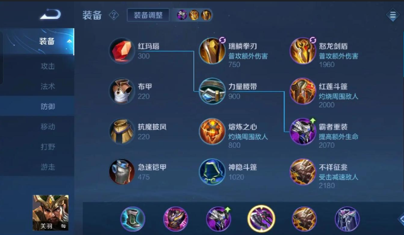 王者荣耀上官婉儿出装有哪些推荐