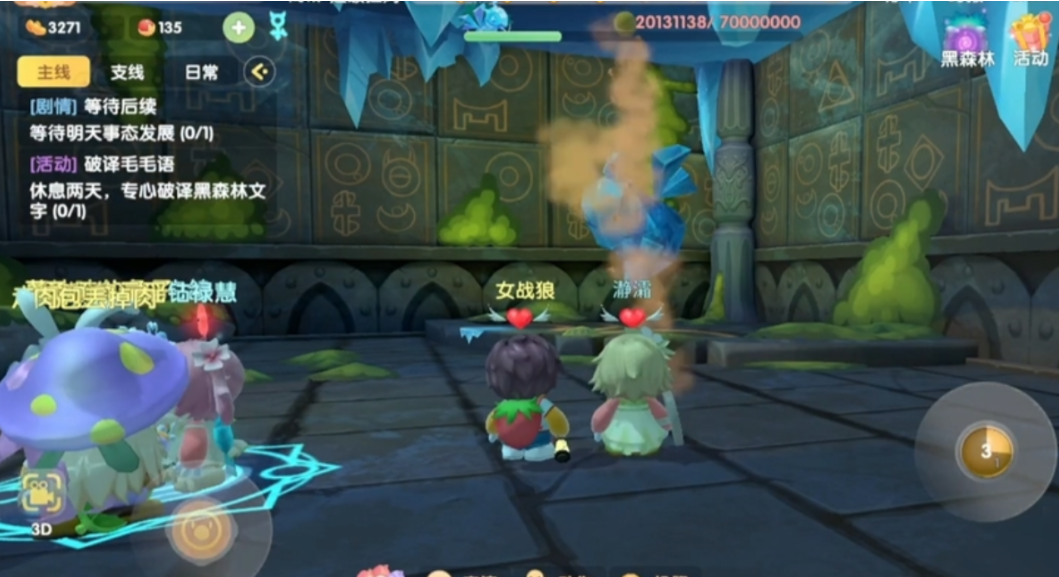 摩尔庄园怎么对战玄冰妖蜂