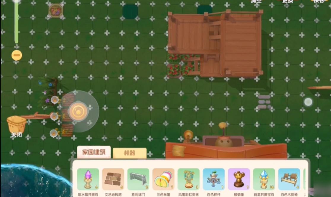 摩尔庄园手游农庄家具怎么收起来