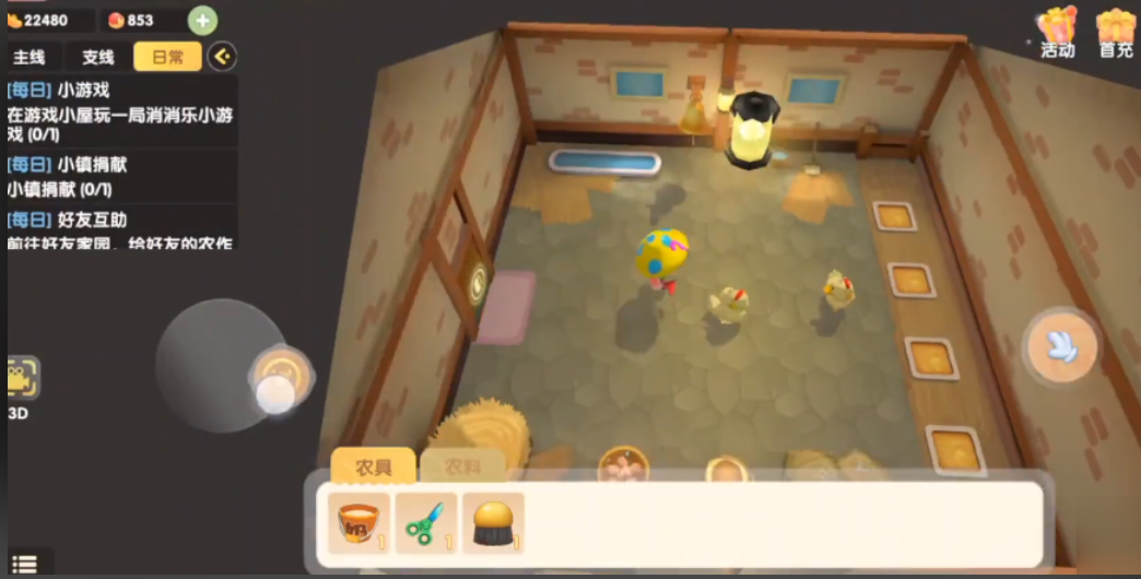 摩尔庄园怎么养很多鸡