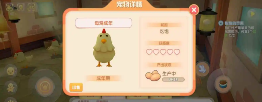 摩尔庄园怎么养很多鸡