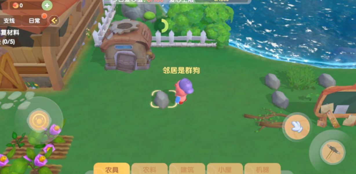 摩尔庄园的地怎么收回