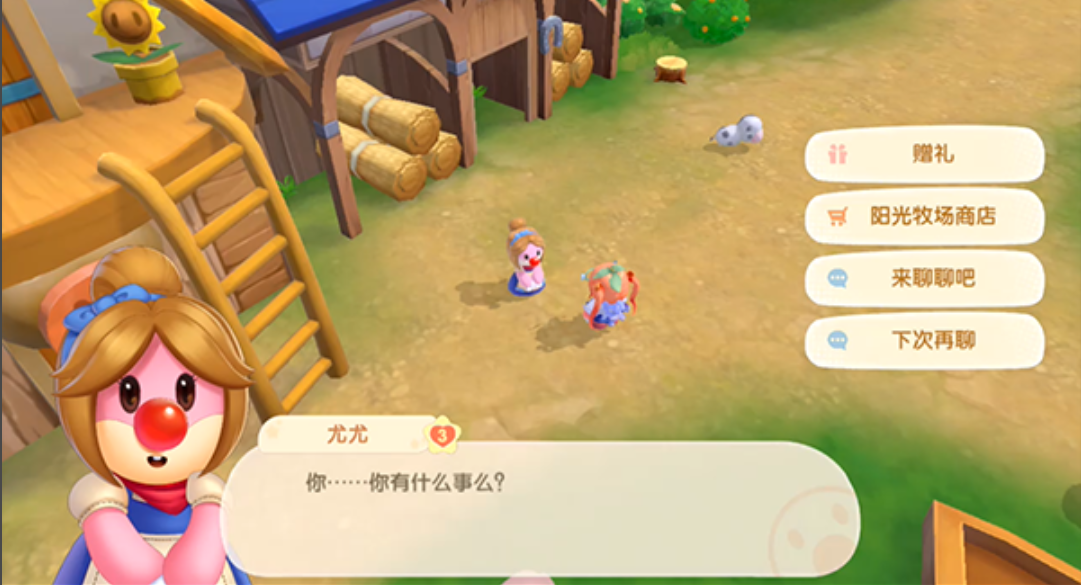 摩尔庄园牧场怎么解锁