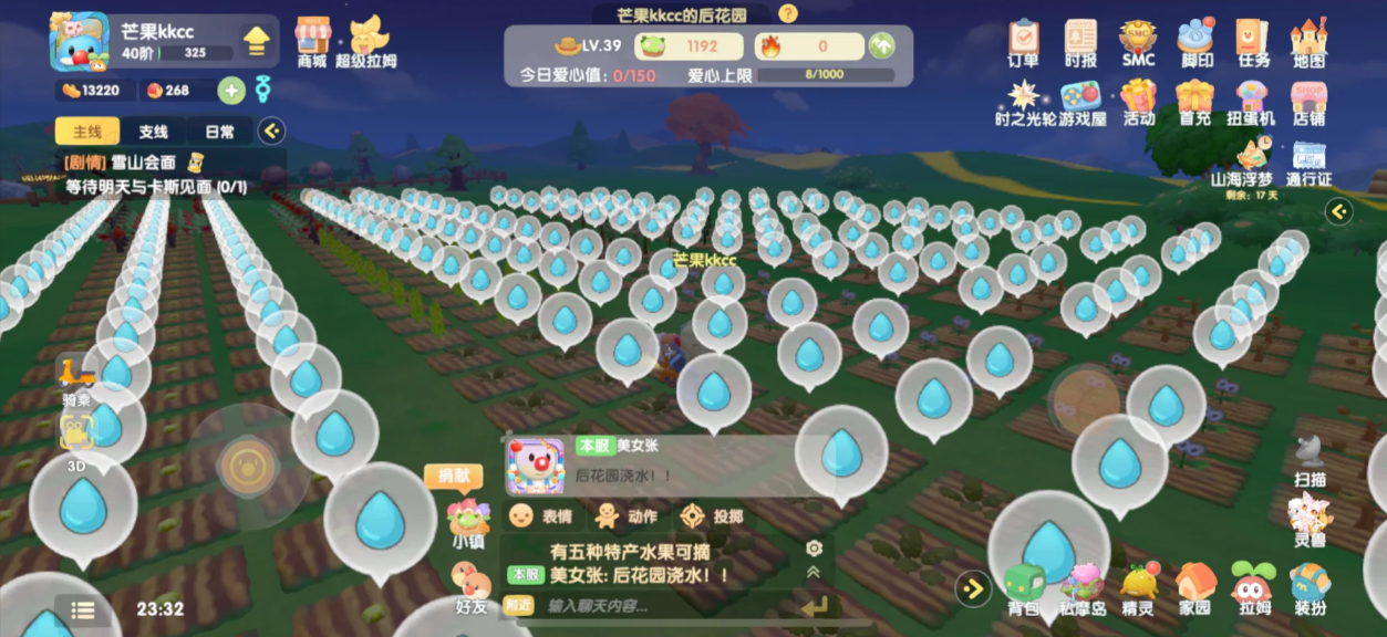 摩尔庄园邻居家具怎么升二级