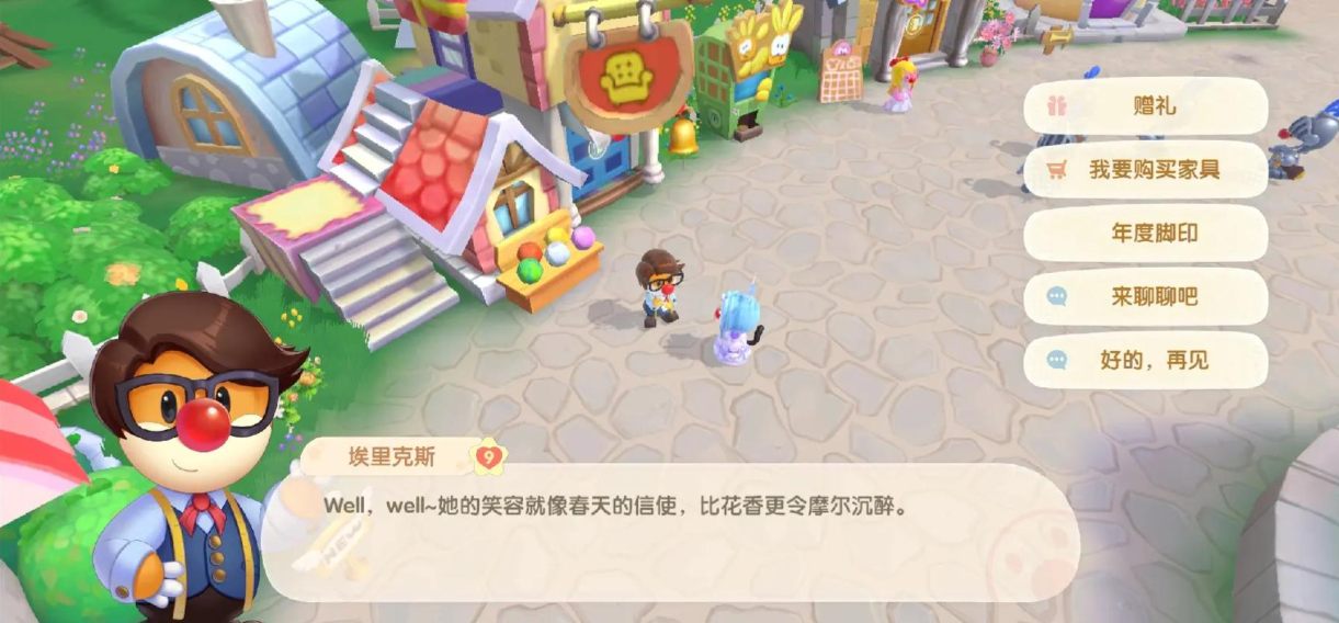 摩尔庄园邻居家具怎么升二级