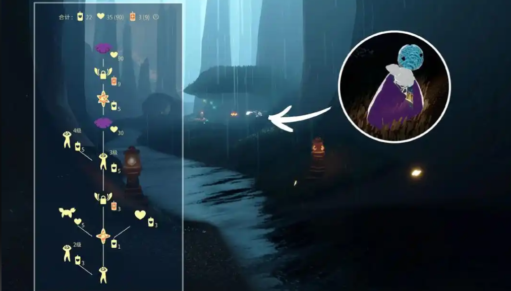 光遇如何和先祖换斗篷 光遇如何和先祖换斗篷