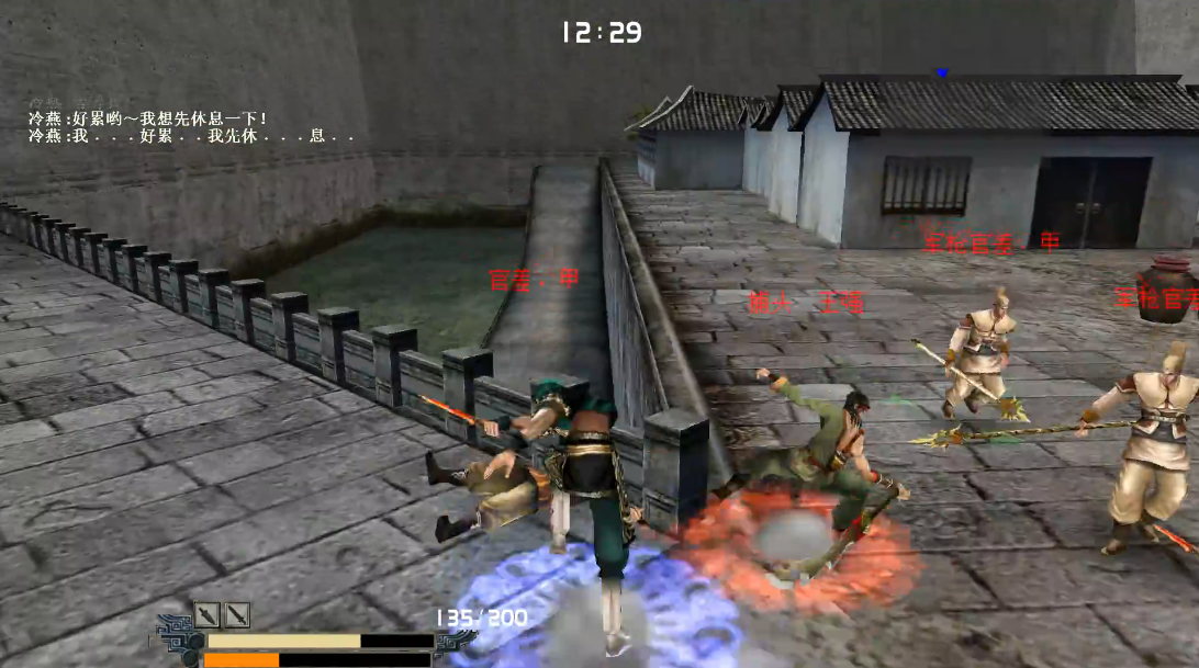 流星蝴蝶剑怎么连招