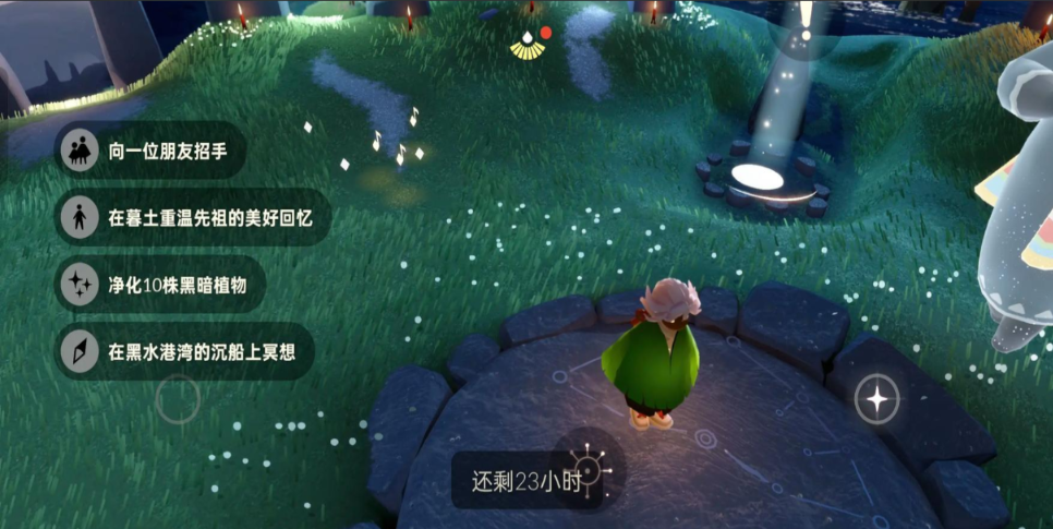 光遇怎么兑现装饰 光遇怎么兑现装饰