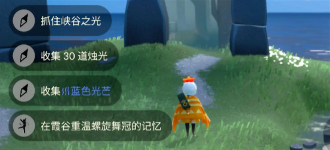 光遇毕业蜡烛怎么获得 光遇毕业蜡烛怎么获得