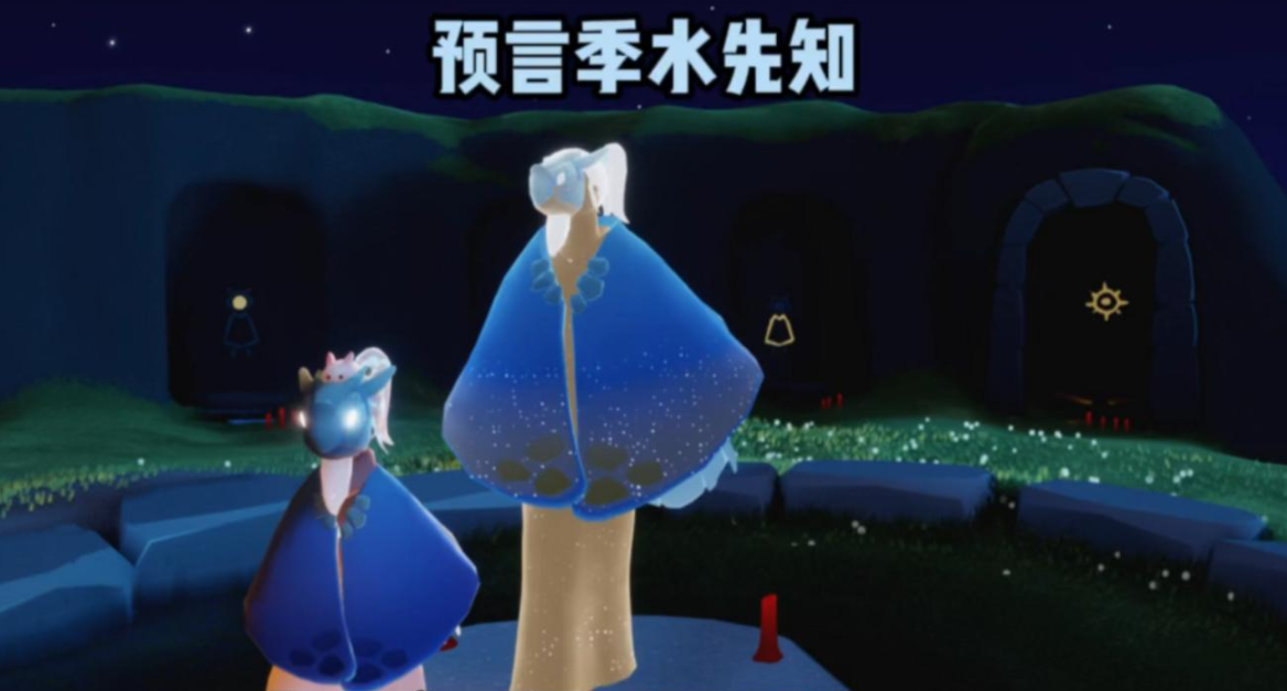 光遇高马尾哪里找