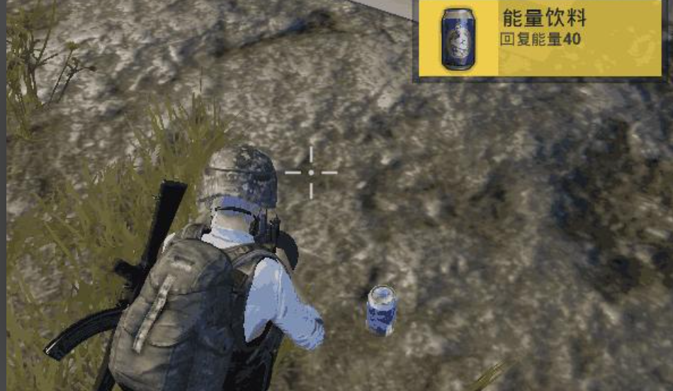 绝地求生如何刷饮料