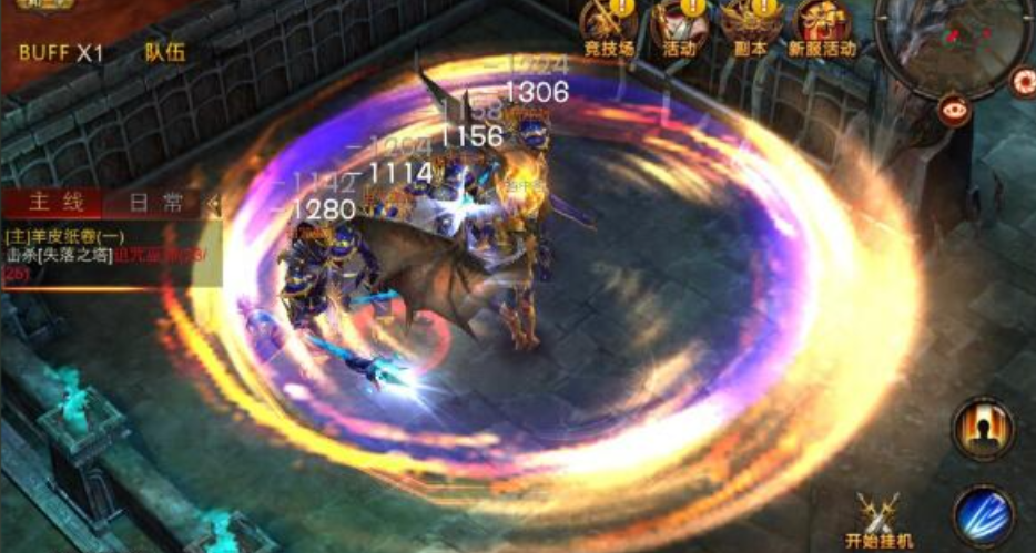 全民奇迹魔剑转什么好