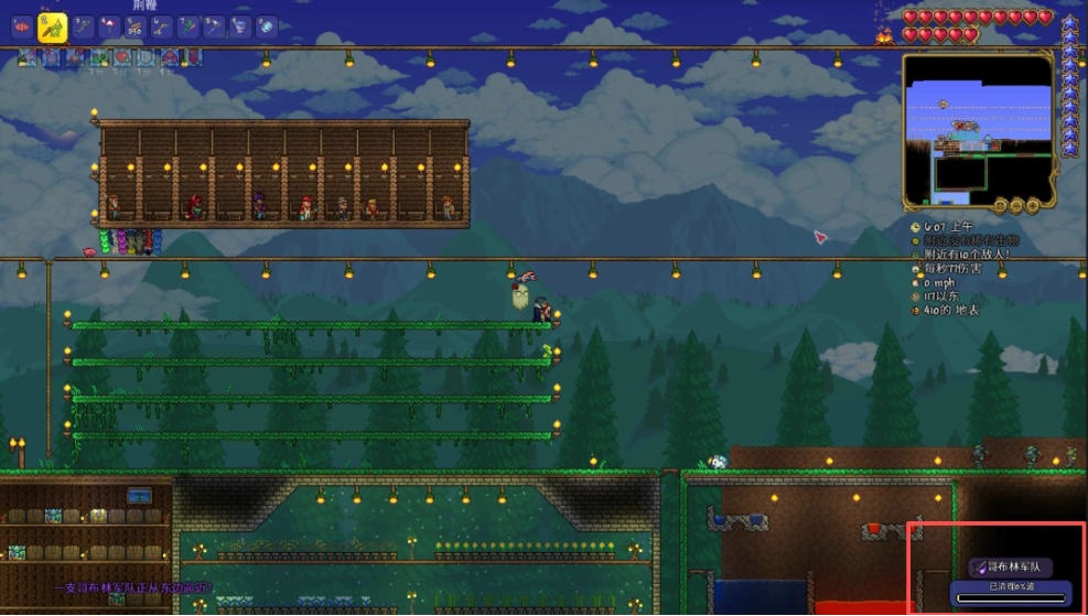 泰拉瑞亚饰品用什么合成