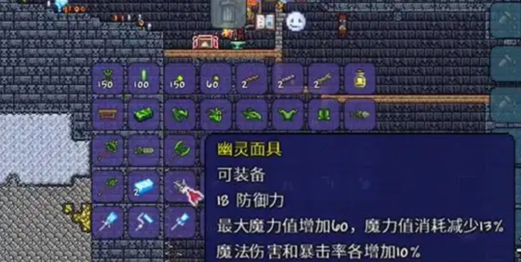 泰拉瑞亚怎么成为法师 泰拉瑞亚怎么成为法师