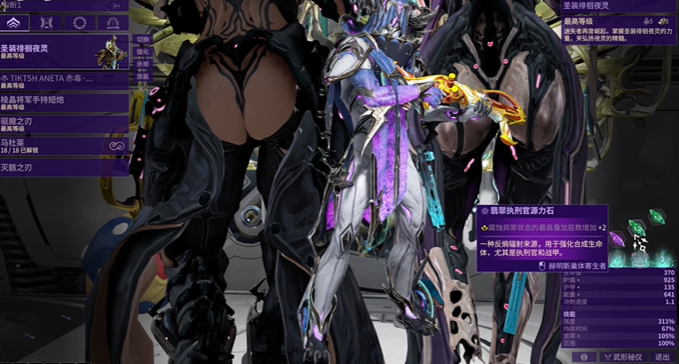 星际战甲什么武器清怪好用