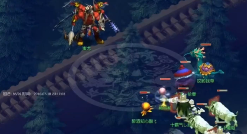 梦幻西游st如何搭配符石