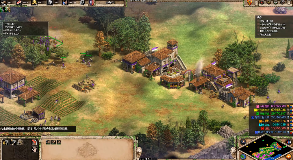 帝国时代2失落的帝国战役攻略怎么过