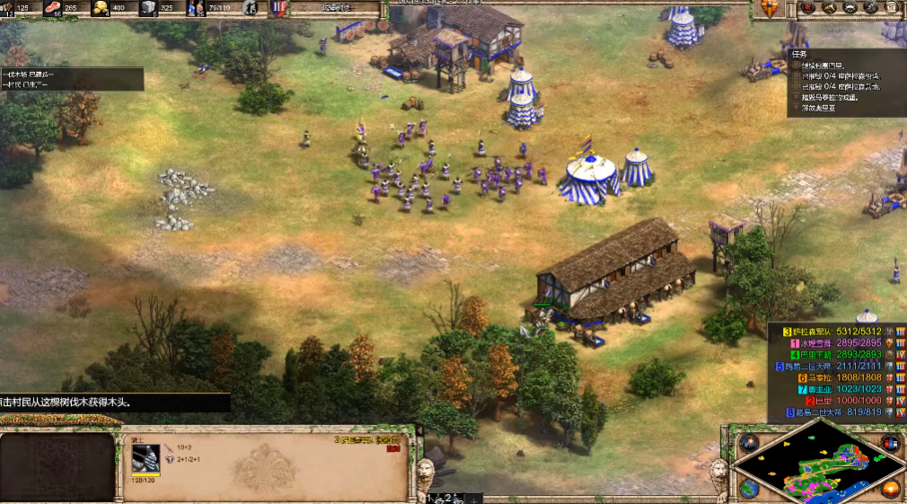 帝国时代2失落的帝国战役攻略怎么过