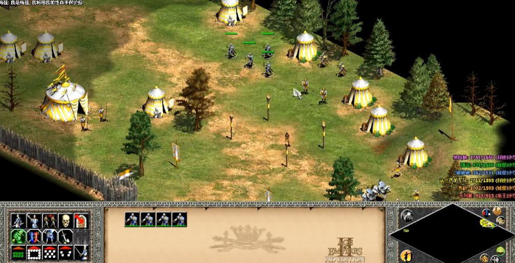 帝国时代2任务关都怎么过