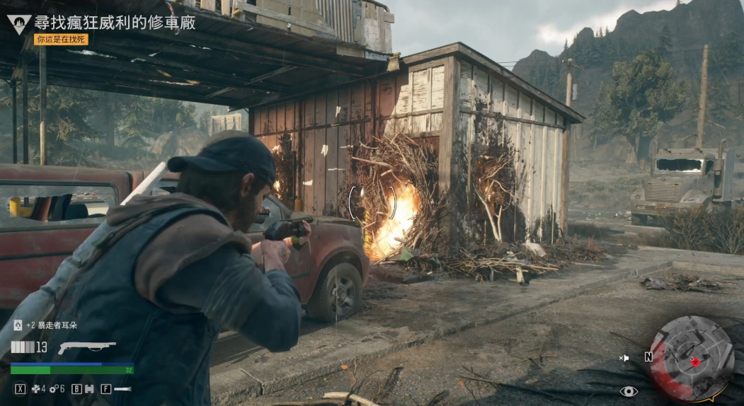 往日不再升哪个营地