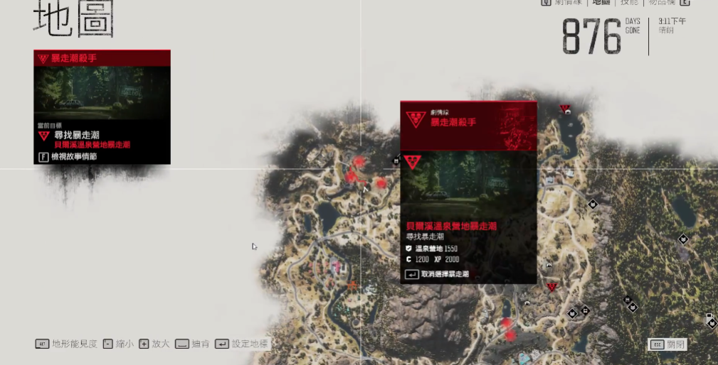 往日不再尸潮地图如何显示 往日不再尸潮地图如何显示