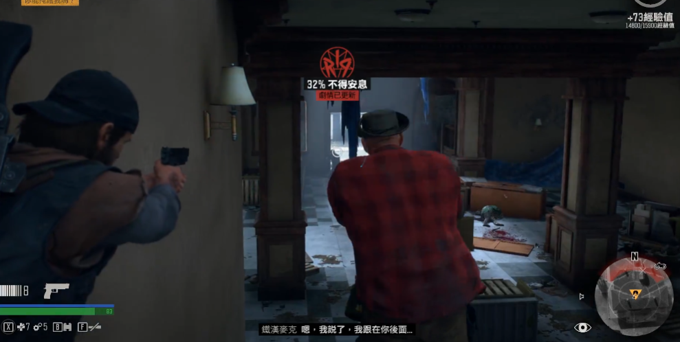 往日不再酒鬼的霰弹枪怎么获得