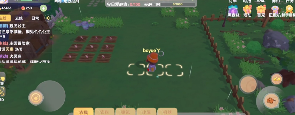 摩尔庄园手游交通署怎么去