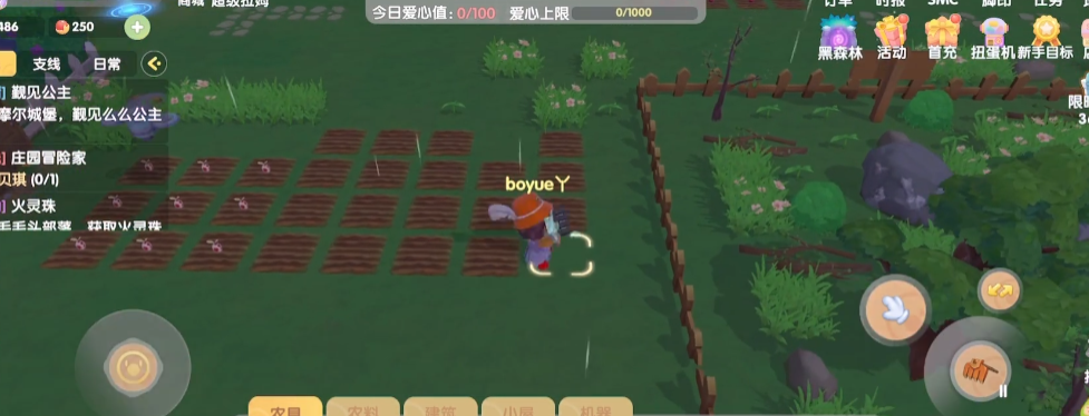 摩尔庄园手游交通署怎么去