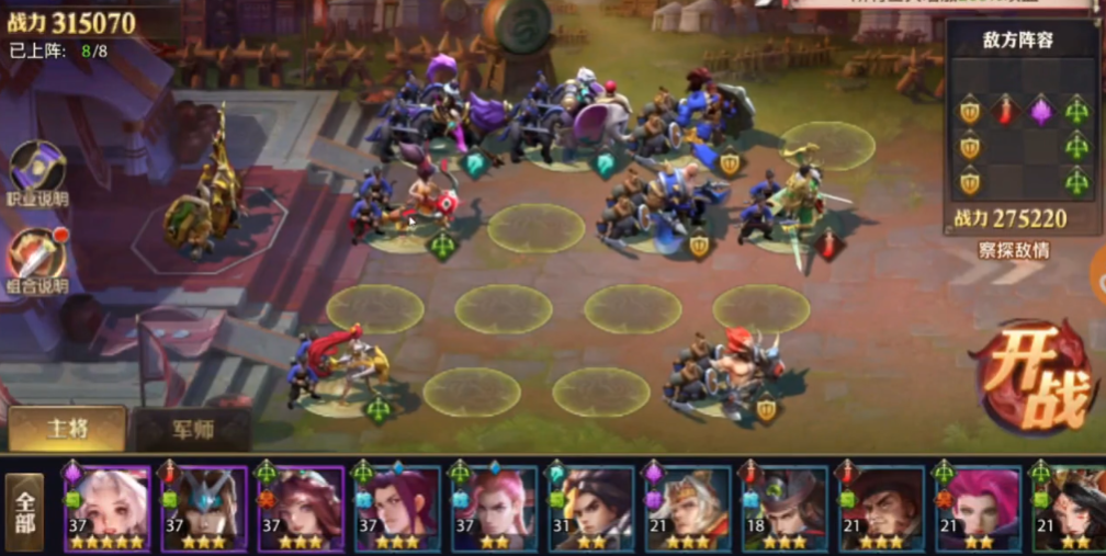 少年三国志零奇迹篇怎么过