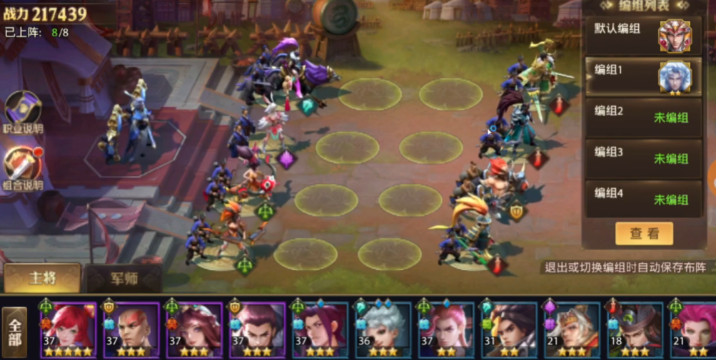 少年三国志零奇迹篇怎么过 少年三国志零奇迹篇怎么过