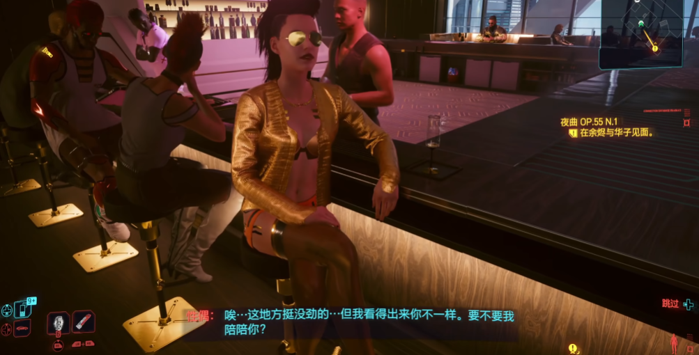 赛博朋克2077性偶有哪些